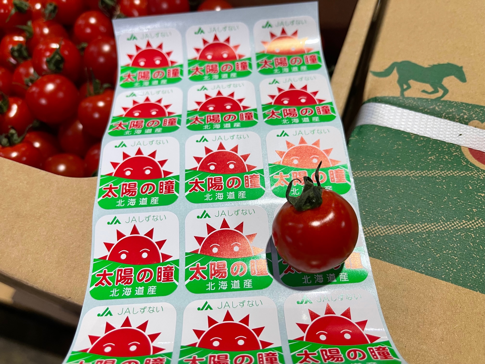 JAしずない「ミニトマト」の販売が始まっていますよ – 札幌みらい中央