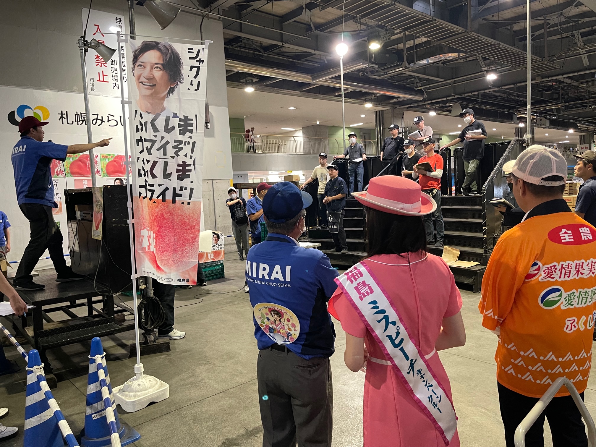 福島県副知事によるももトップセールスがありましたよ – 札幌みらい