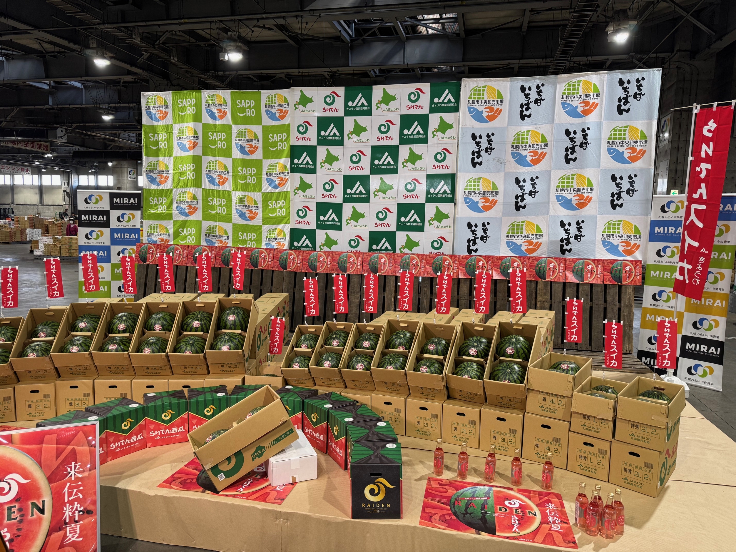 JAきょうわ「らいでんすいか」、JAとまこまい広域「ほべつメロン」の初